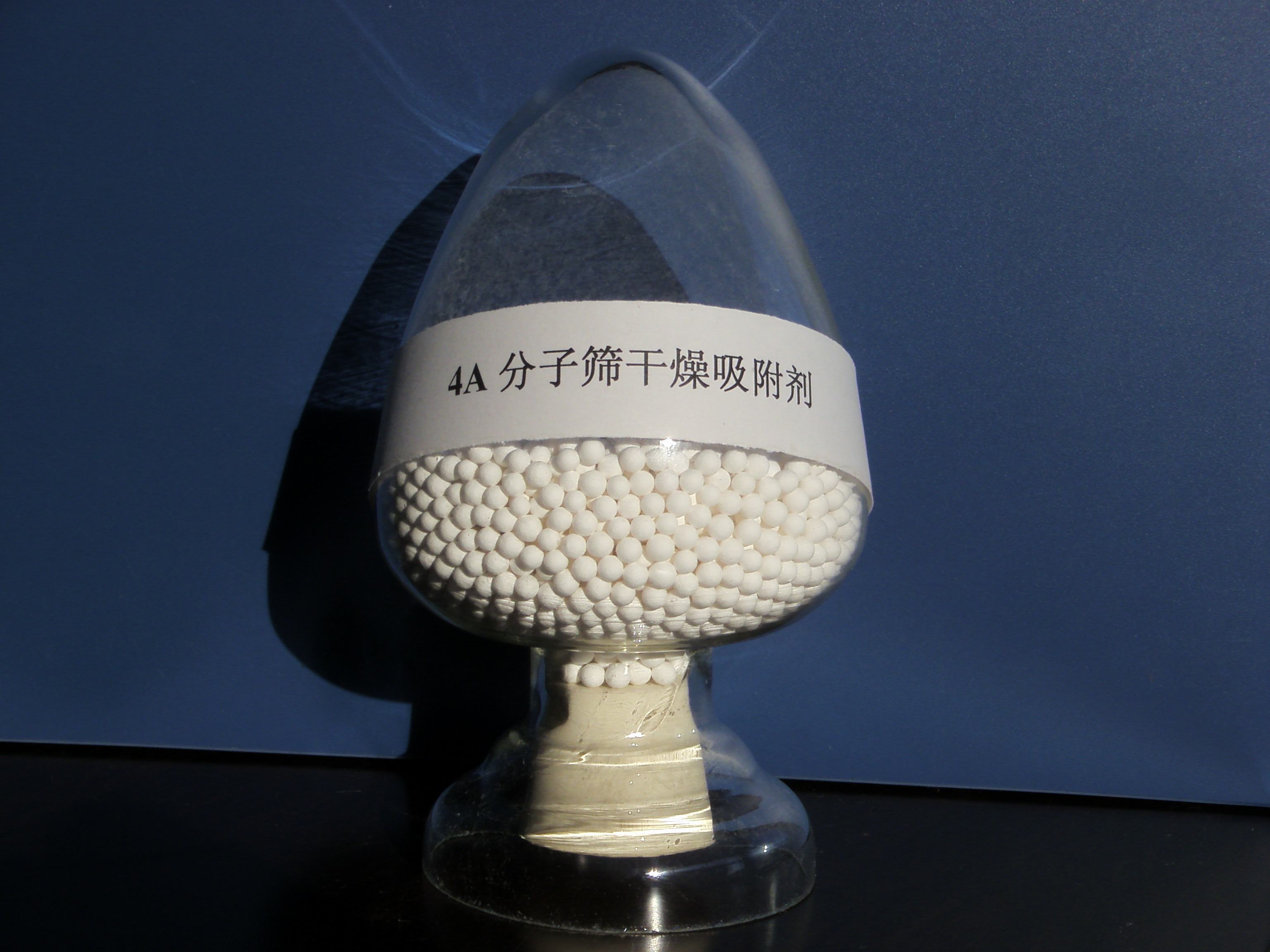 分子筛干燥吸附剂